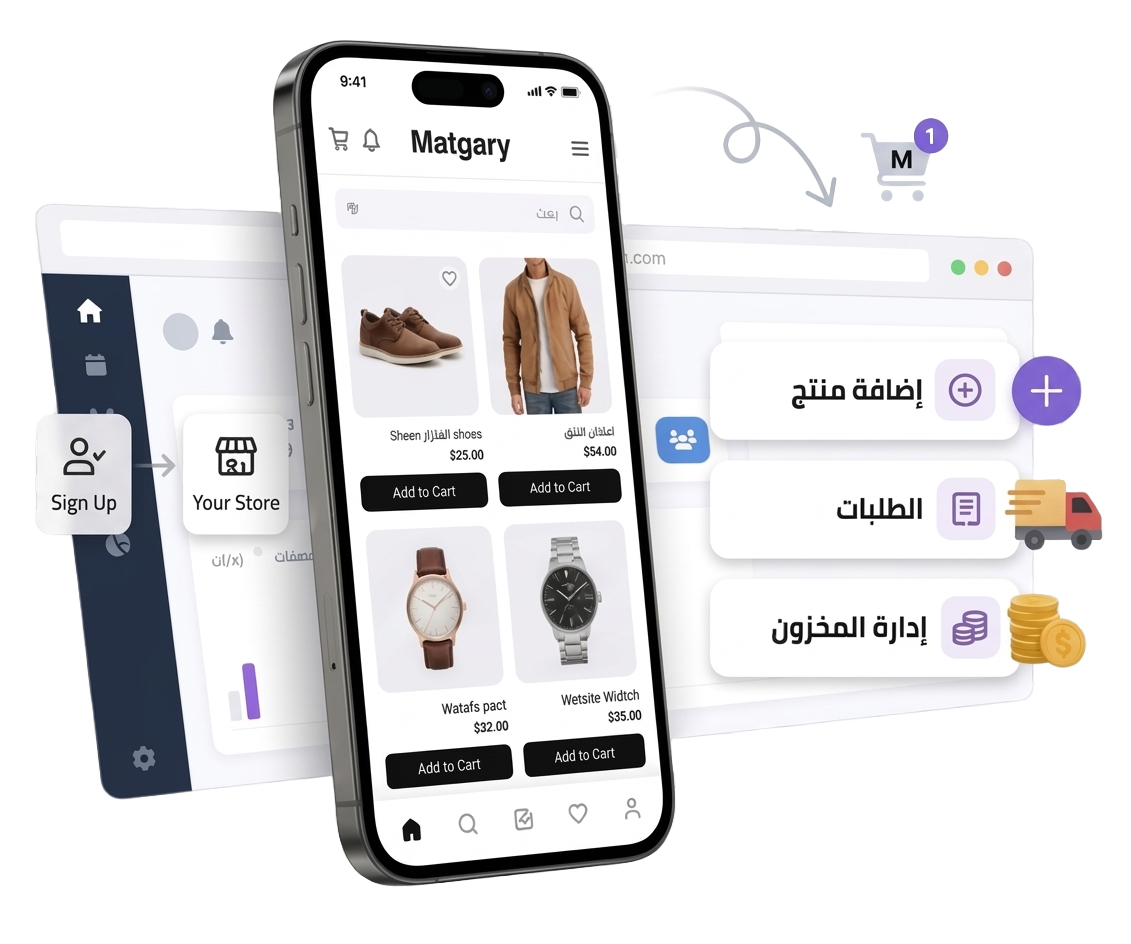 متجري
